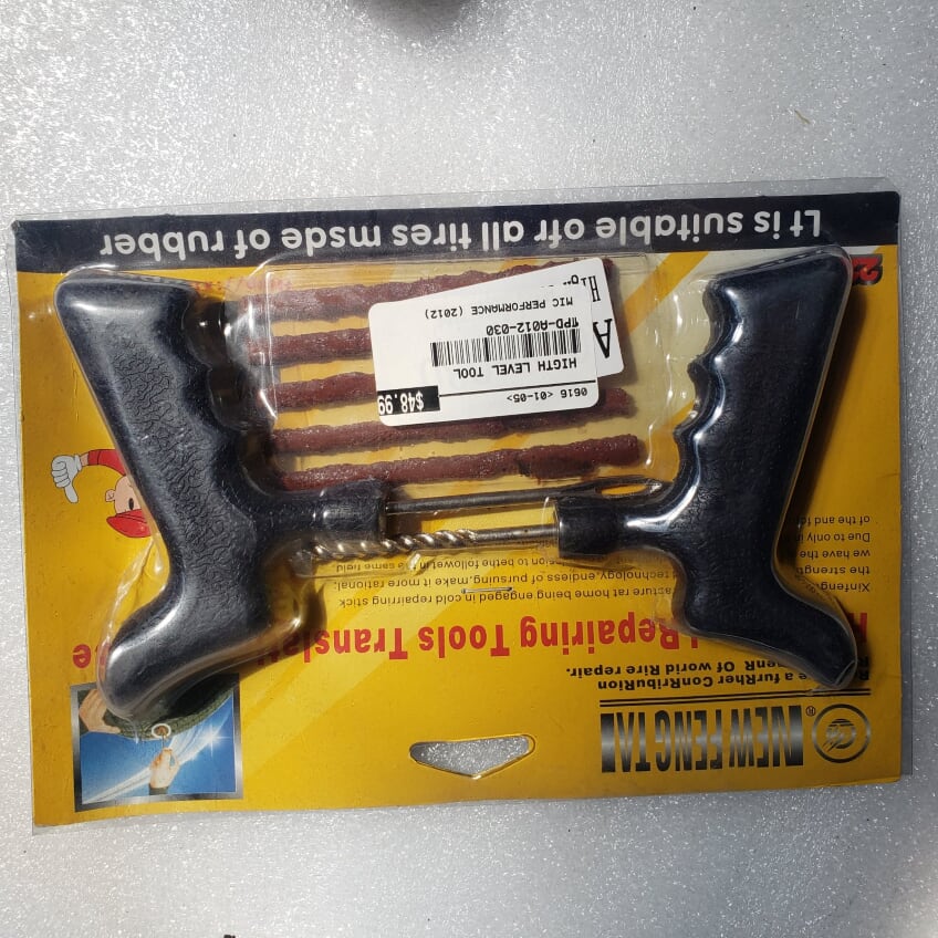 HIGH-LEVER-TOOL_Chinese_22634_1.jpeg